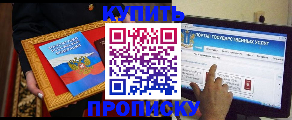 регистрация для дет. сада в Кировграде